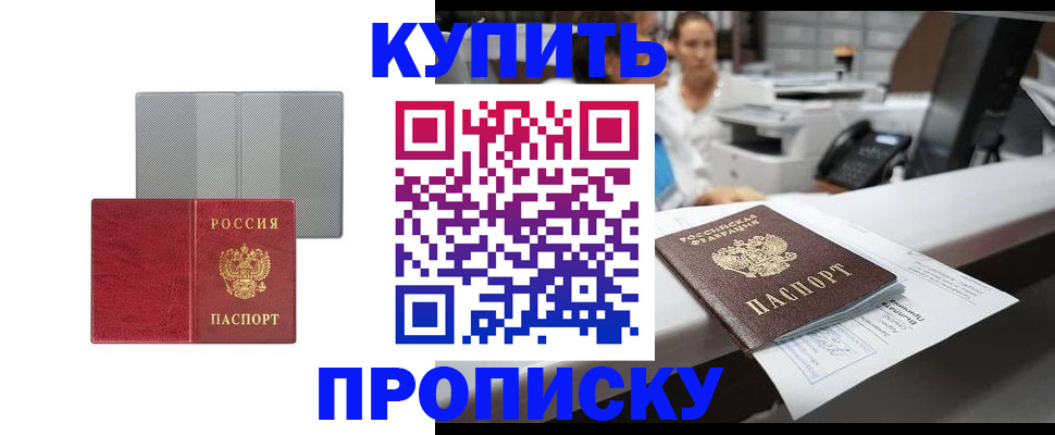 миграционный учет в Первоуральске