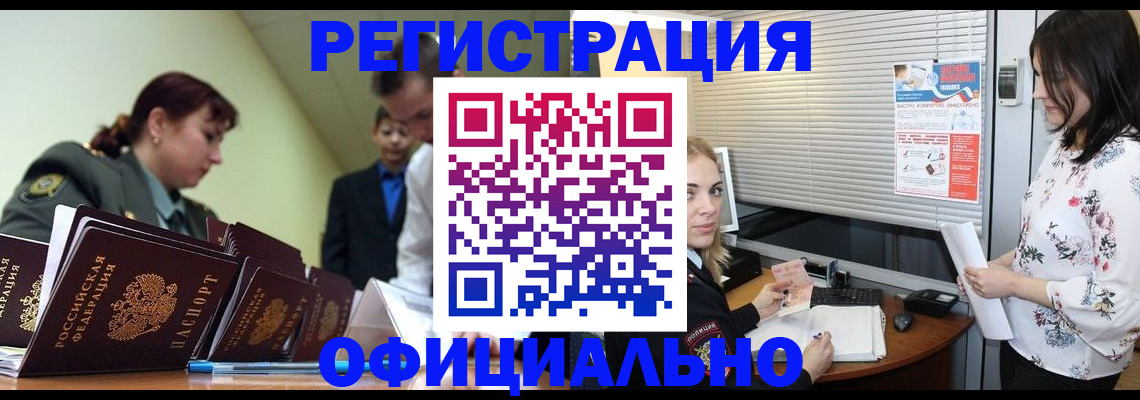 найти адрес прописки в Первоуральске